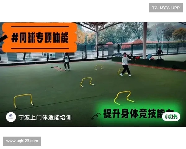 网球比赛战术演变与技术革新对竞技水平提升的深远影响分析