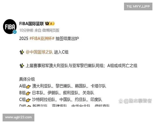 中国男篮新西兰直通八强 台北约旦沙特菲律宾激战八强席位争夺