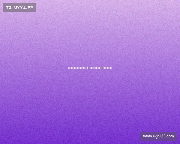 德转现役自由球员身价榜前11人阵容 埃里克森1亿欧领衔核心