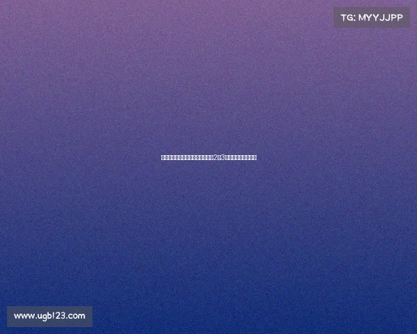 杜月徵股四头肌轻微撕裂预计缺席2至3周球队伤病困扰加剧