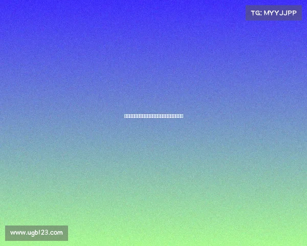 欧塞尔及其周边地区的历史文化遗产与现代发展探索