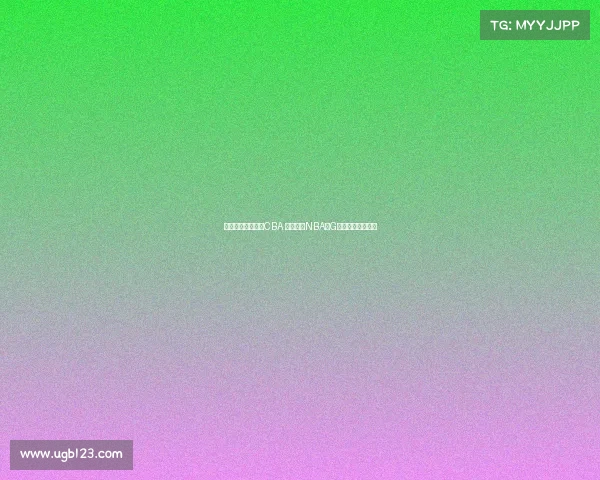 王俊杰暂未计划打CBA 目标锁定NBA或G联赛展开职业生涯 王俊杰暂未计划打CBA 目标锁定NBA或G联赛展开职业生涯