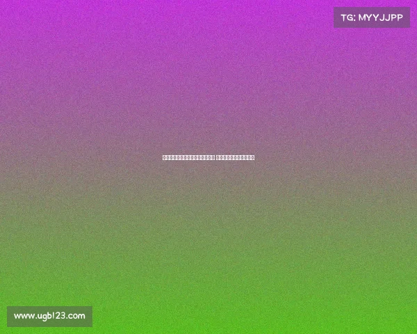 曼联队医组重组引入运动科学专家 助力球员健康与表现提升