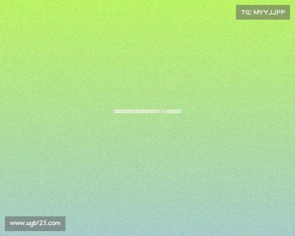 罗马诺透露切尔西签下西蒙斯概率高达85% 转会前景乐观