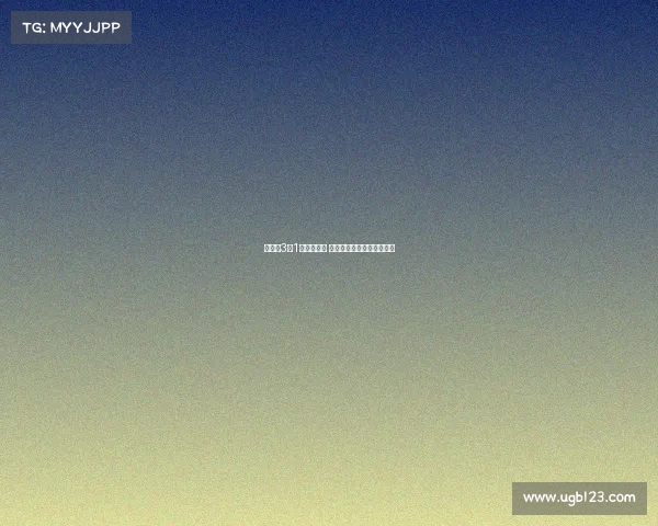 蒯曼以3比1战胜何卓佳 将挑战石洵瑶争夺晋级资格